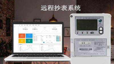 智慧社區(qū)智能抄表系統(tǒng)，讓生活水電計費更加透明