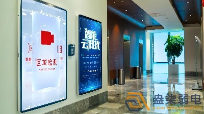 智慧園區(qū)信息發(fā)布屏如何挑選？