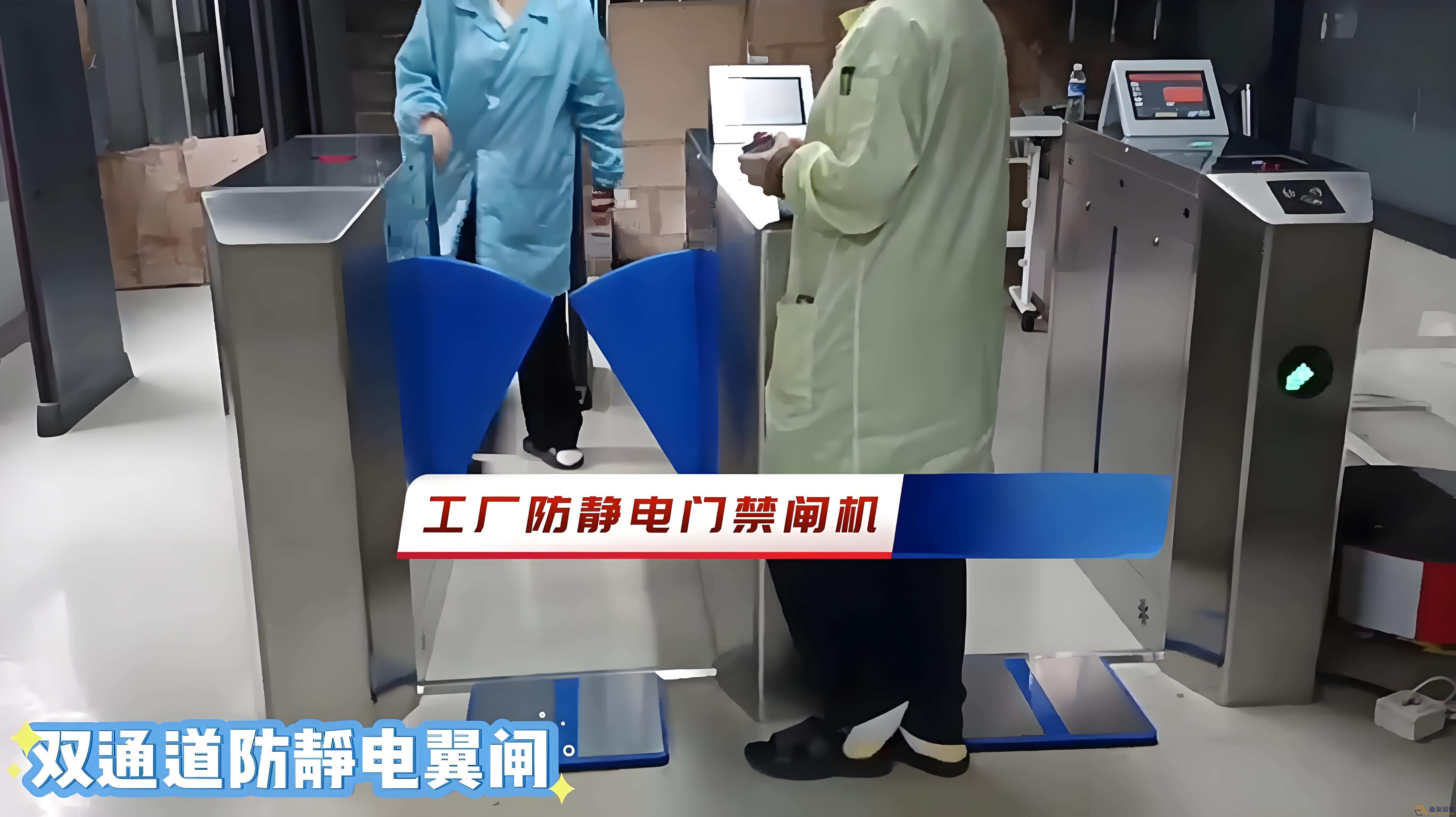 無塵車間門禁刷卡機(jī)應(yīng)該如何選擇？