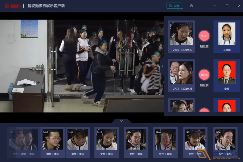 人臉識別攝像機的識別準確度有多高？