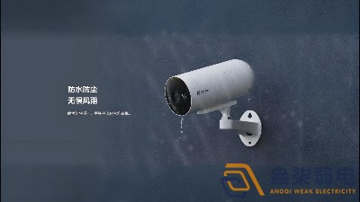 監(jiān)控攝像頭怕雨淋嗎？