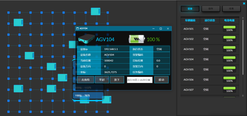 AGV智能調度系統(tǒng)，助力智能裝備打造倉儲物流