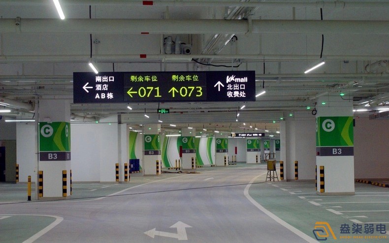 車位引導(dǎo)系統(tǒng)—智能引導(dǎo)，輕松停車