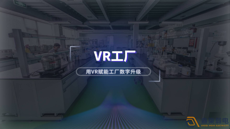 多媒體技術(shù)在企業(yè)展廳中的應(yīng)用