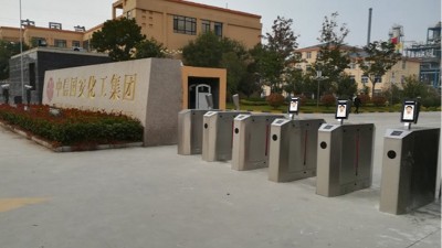 盎柒新建工廠智慧門禁系統(tǒng)建設(shè)